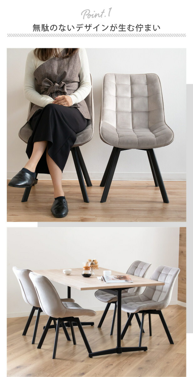 楽天市場】【レビュー特典付き】 ダイニングチェア 回転 1脚 ベロア