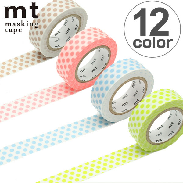 楽天市場】マスキングテープ mt 1P ドット 幅15mm （ カモ井加工紙