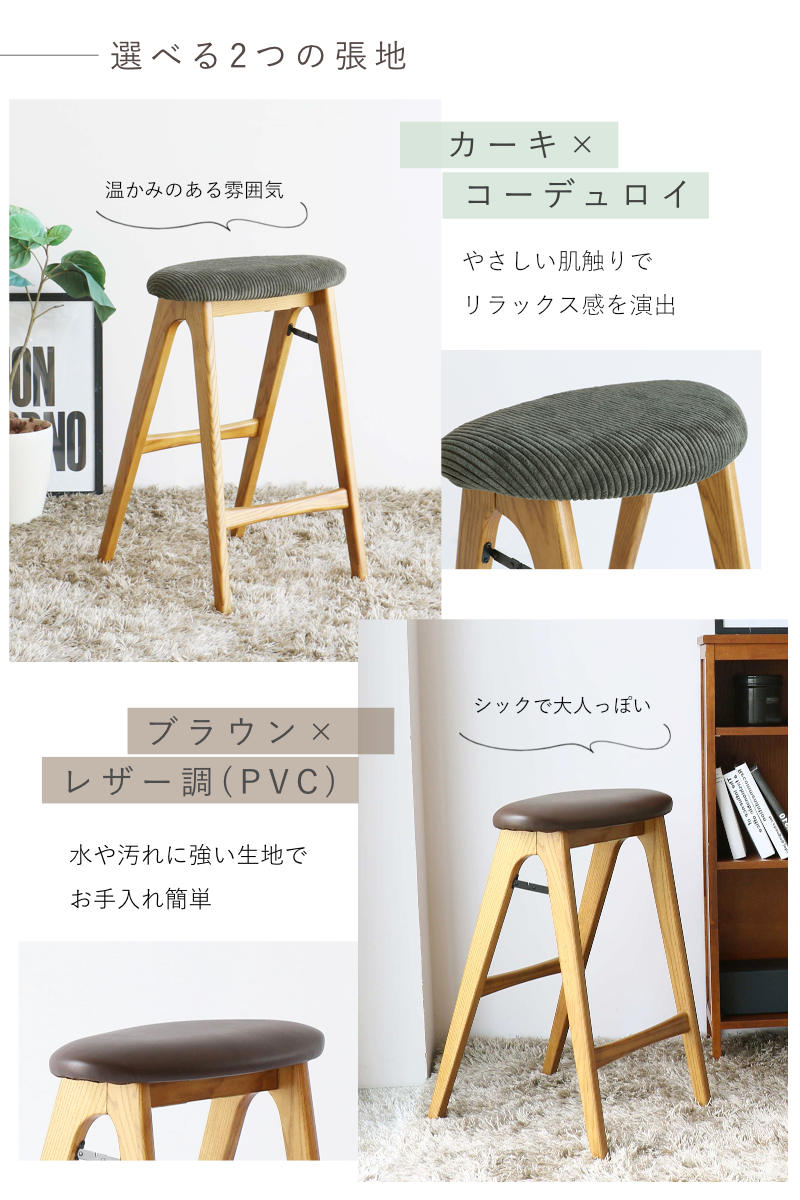 楽天市場】【レビュー特典付き】 スツール 折りたたみ 高さ60.5cm 天然