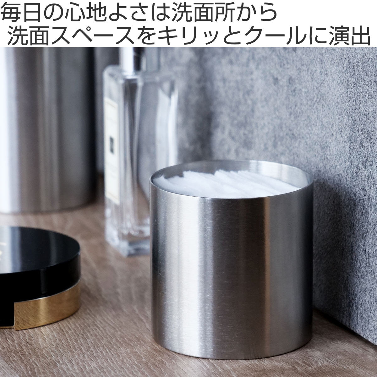 楽天市場】小物入れ SALUS 洗面所 マトリス ラウンドボックス Sサイズ