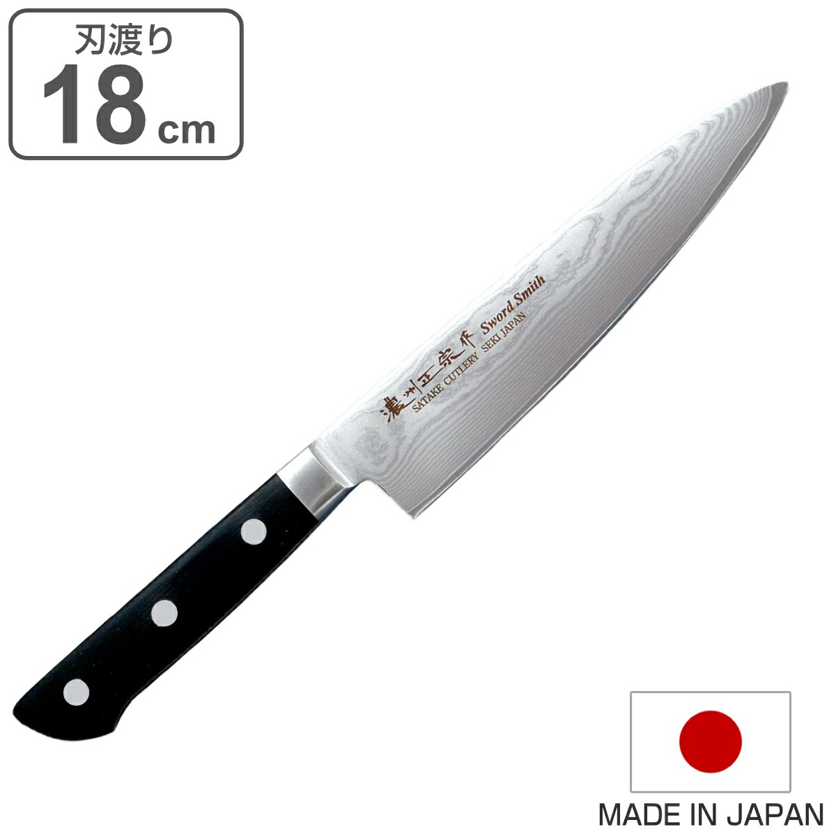 楽天市場】柳宗理デザインの包丁 キッチンナイフ ダマスカス鋼 18cm