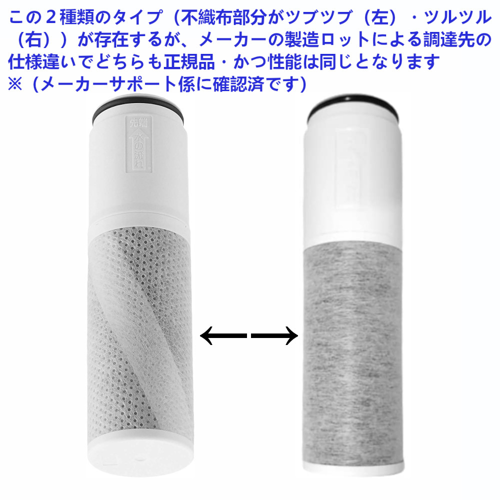 楽天市場】TH658-3：￥3,980以上送料無料 TOTO 正規品 《在庫あり