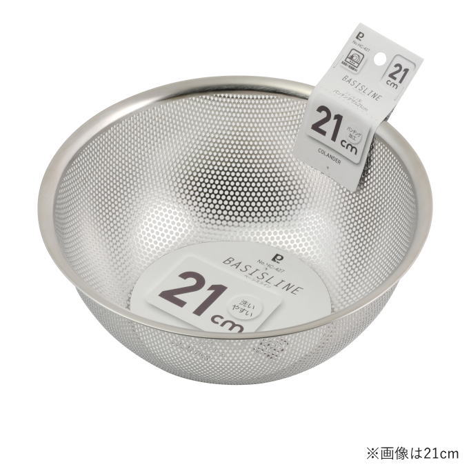 楽天市場】ザル セット ステンレス 15cm 18cm 21cm 目が細かい 足付き