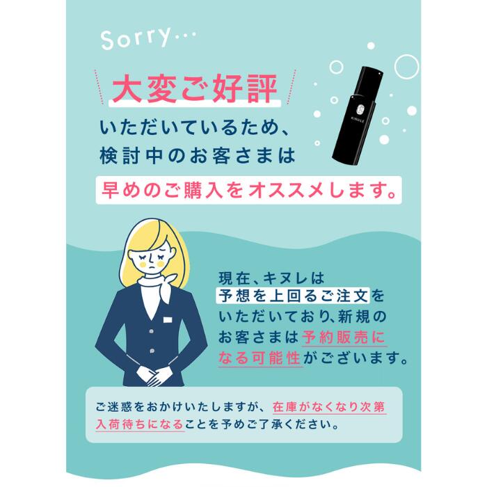 楽天市場】【公式】 【クレンジング兼洗顔】 キヌレ 炭酸 炭 重曹 毛穴