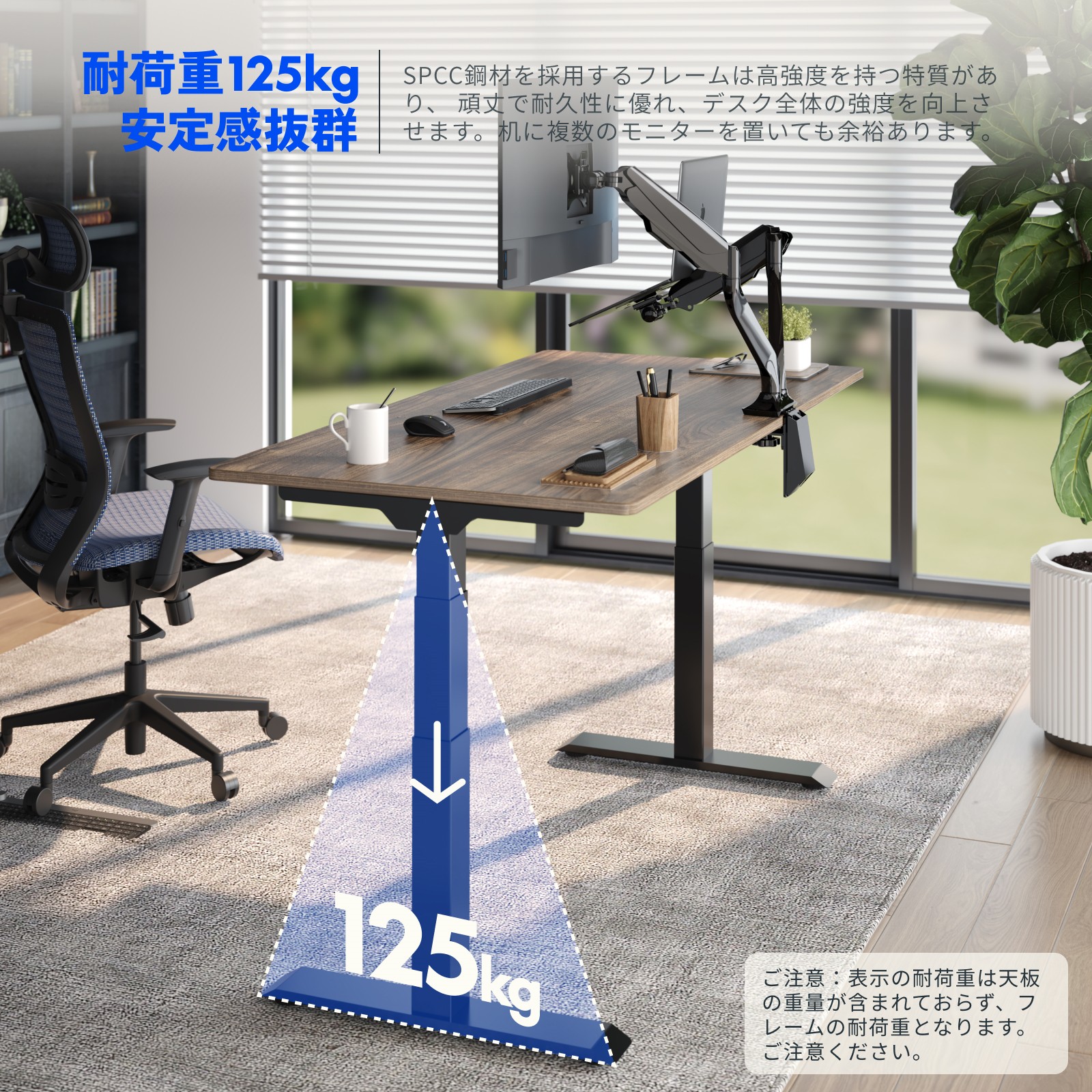 楽天市場】電動昇降デスク FlexiSpot E7 昇降デスク 電動 オフィス