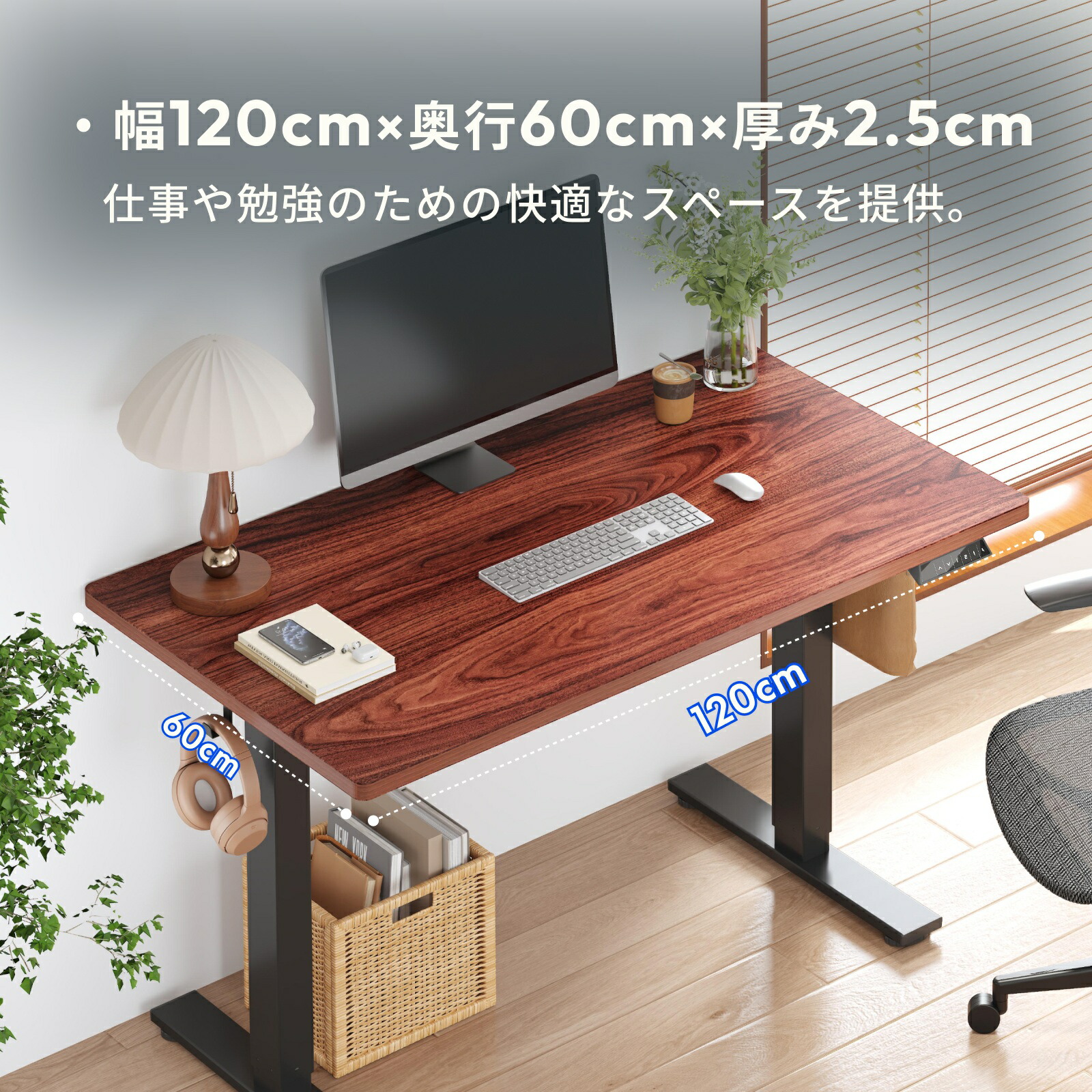 楽天市場】昇降デスク 電動 Flexispot EF1 天板120*60cm 昇降式
