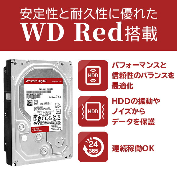 楽天市場】HDD 外付け 3TB 高耐久 内蔵 ハードディスク WD Red Plus