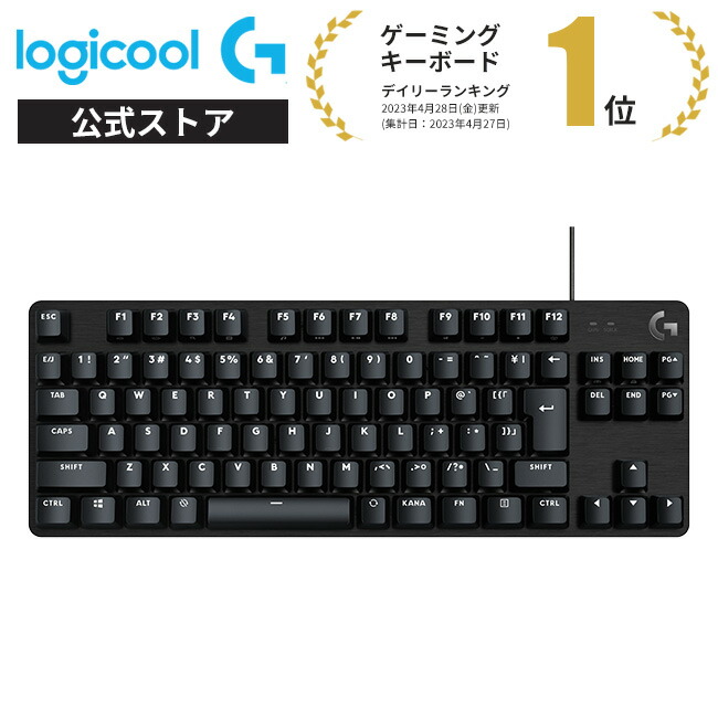 楽天市場】Logicool G ゲーミングキーボード G413TKLSE テンキーレス