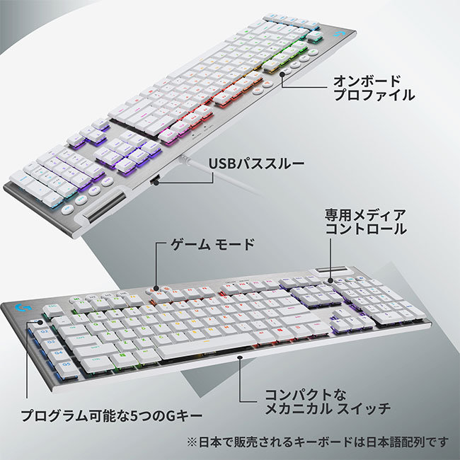 楽天市場】【在庫限り終了】【SALE】Logicool G ゲーミングキーボード