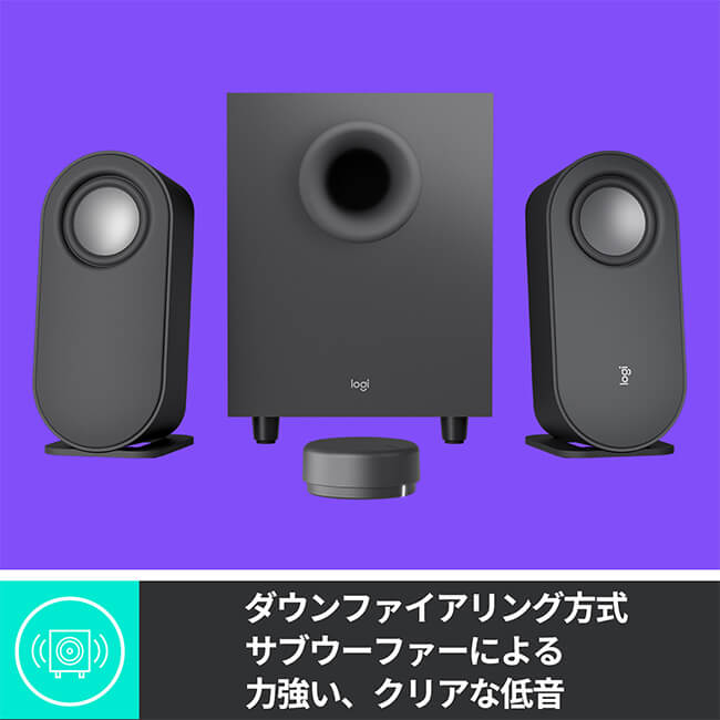 楽天市場】【SALE】 ロジクール Bluetooth 2.1ch ワイヤレススピーカー