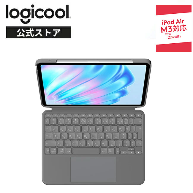 楽天市場】【限定特価】ロジクール Combo Touch iPad Air 11インチ M3
