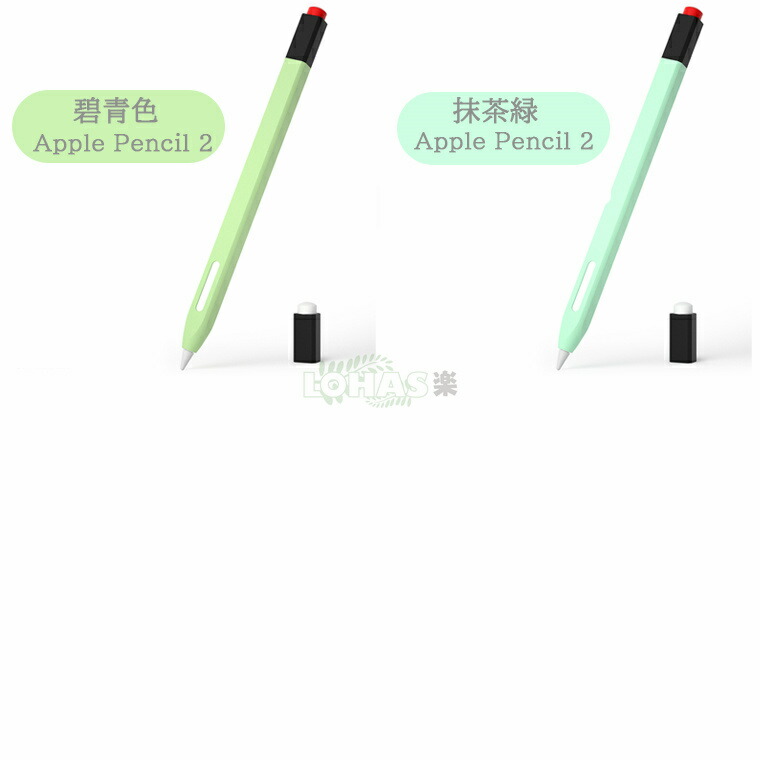 楽天市場】Apple Pencil 第2世代 対応 ケース かわいい 鉛筆 デザイン