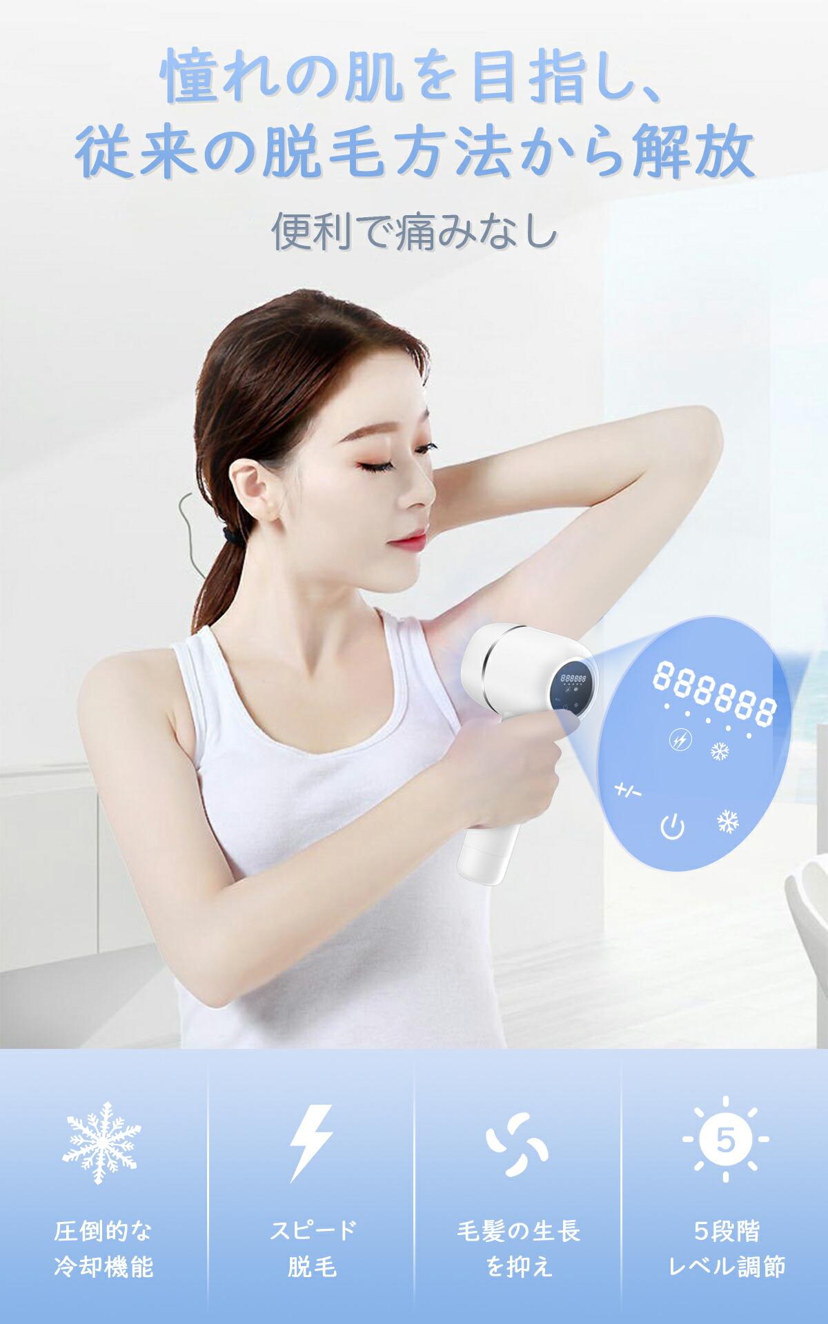 楽天市場】＼10%OFFクーポン／脱毛器 IPL脱毛 光美容器 全身 VIO 美肌