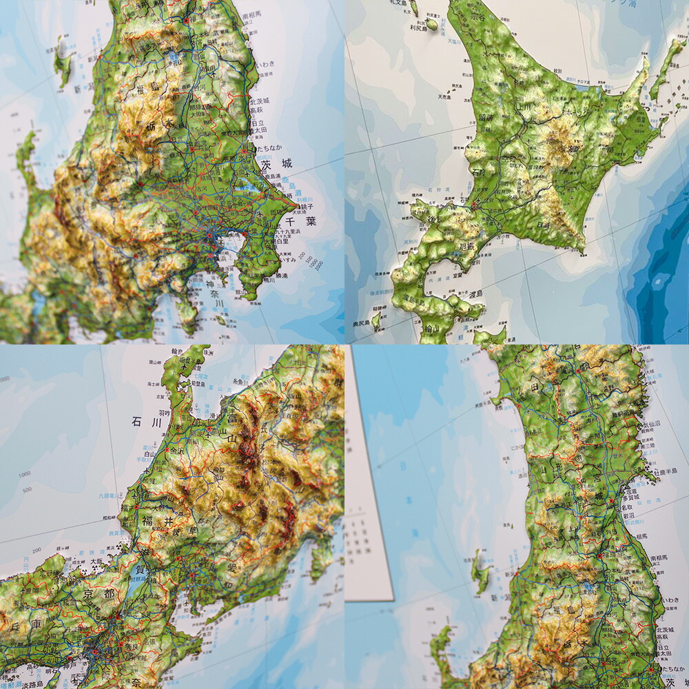 楽天市場】【スーパーSALE 10％OFF】立体日本地図カレンダー2026年版