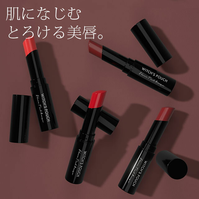 楽天市場】【メール便送料無料】ウィッチズポーチ シアーティント