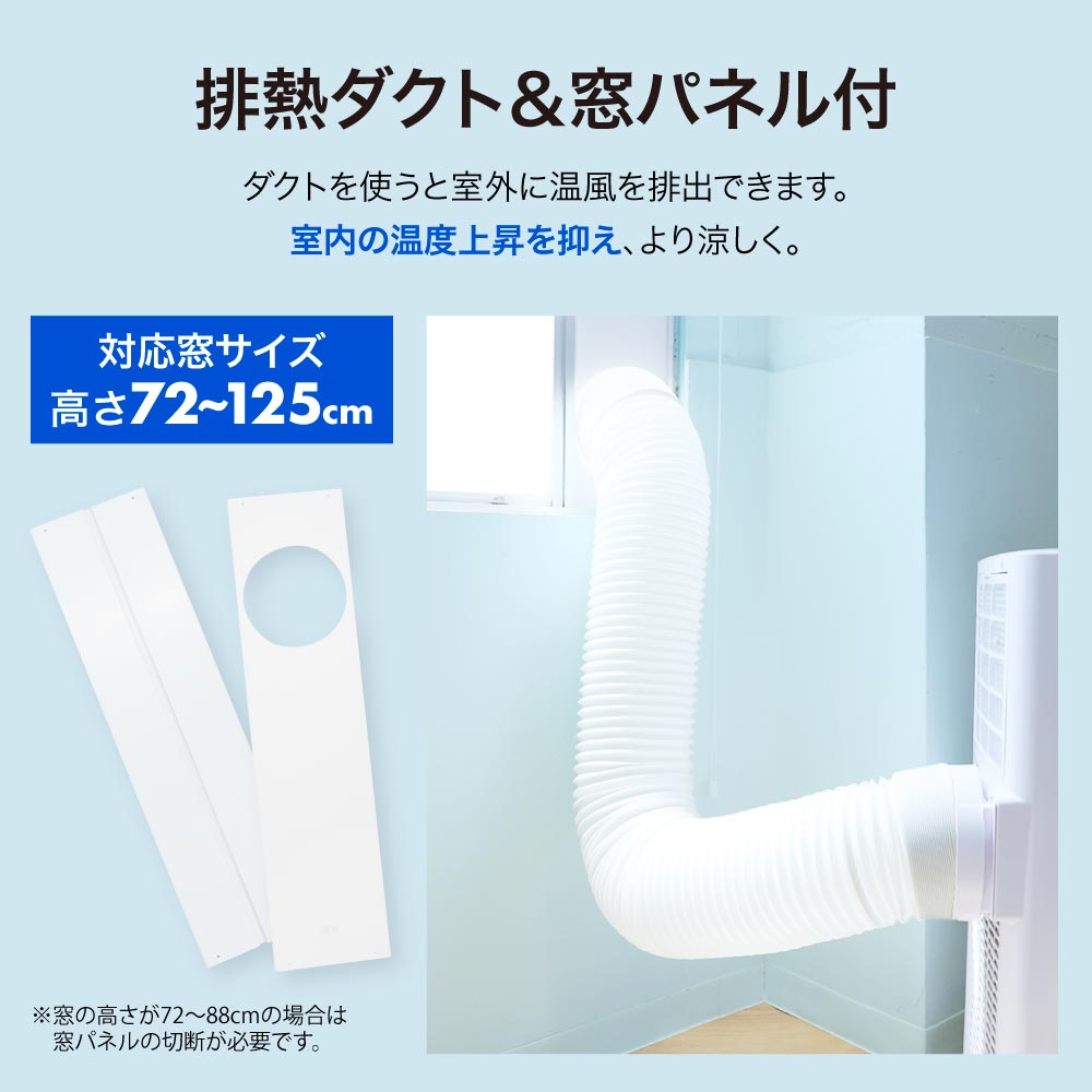 楽天市場】soldoutスポットクーラー 業務用 家庭用 小型 ノンドレン