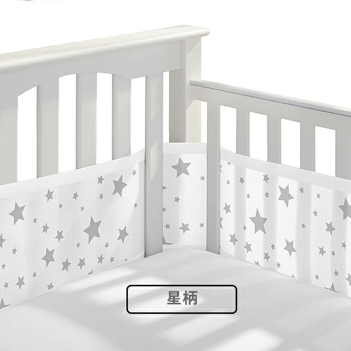 楽天市場】【25日限定10％OFFクーポン】ベビーベッド ガード ベビー