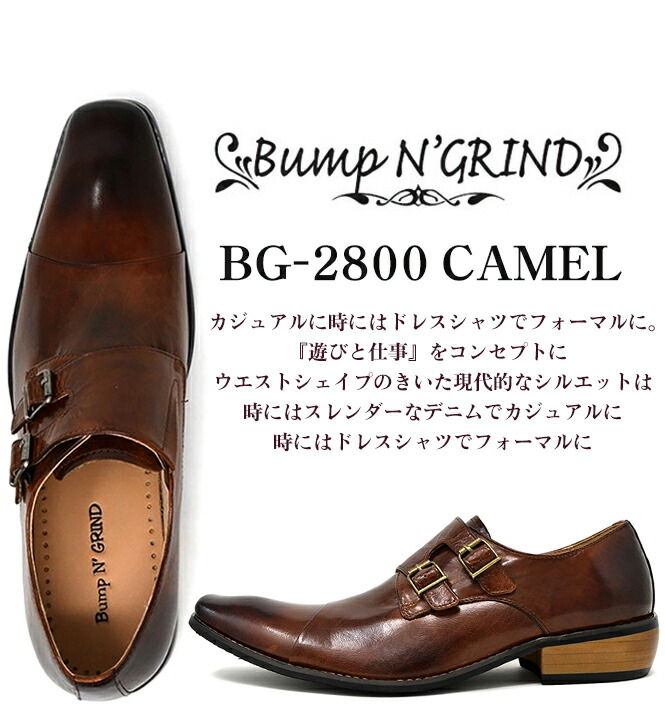 楽天市場】Bump N' GRIND バンプ アンド グラインド bg-2800 CAMEL