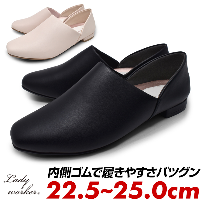 楽天市場】アシックス商事 アシックス ASICS lady worker レディ