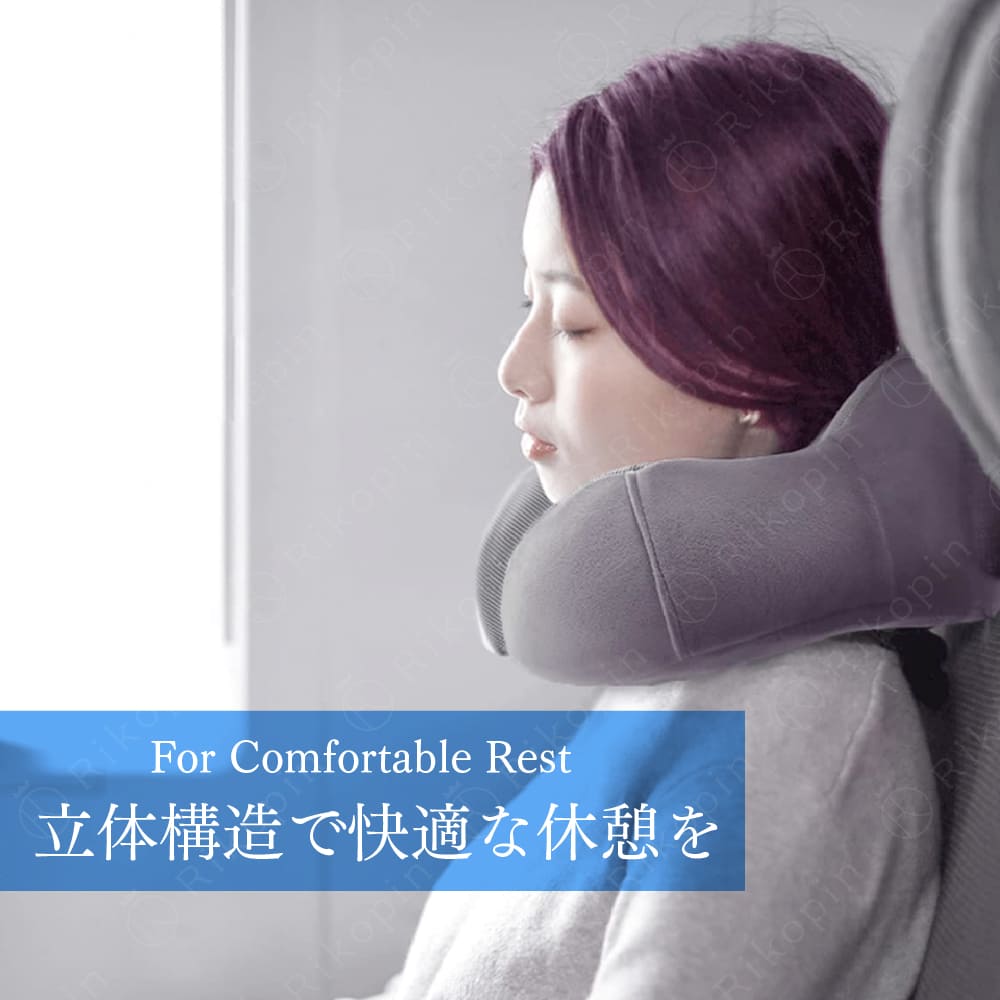 楽天市場】3D 立体 エアー式 ネックピロー 飛行機 低反発 首枕 一体式