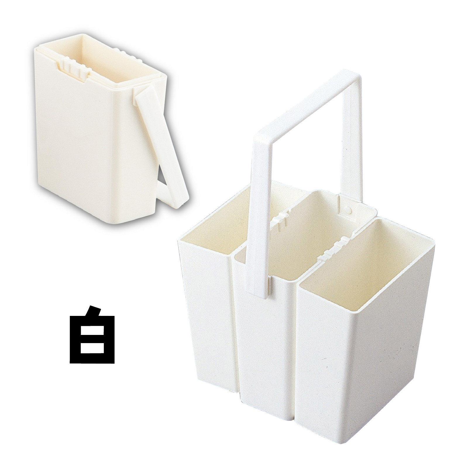 楽天市場】三重筆洗 筆洗い バケツ 筆 絵具 画材 図工 工作 美術 教材