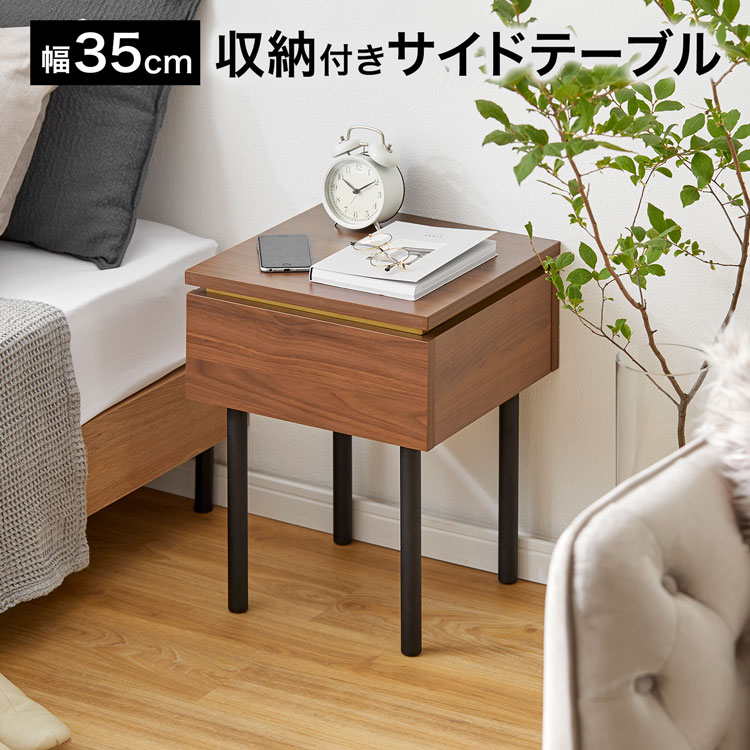 楽天市場】[楽天スーパーSALE! 3/4 20:00 - 3/11 1:59] サイドテーブル
