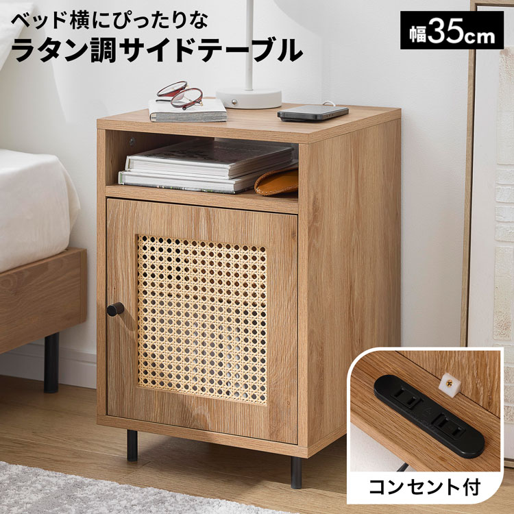 楽天市場】[楽天スーパーSALE! 3/4 20:00 - 3/11 1:59] サイドテーブル