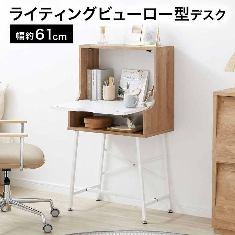 楽天市場】ドレッサー デスク ドレッサーデスク コンパクト パソコン