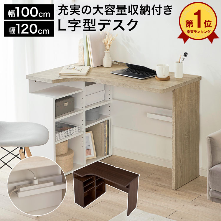 LOWYA PCデスク組み立て済み （16990円→15000円）