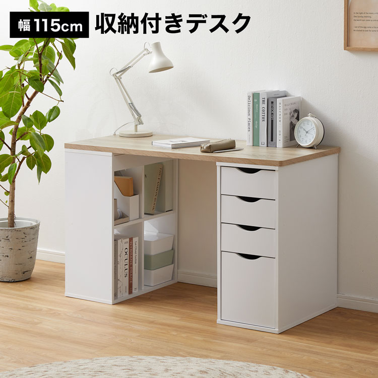 楽天市場】[楽天スーパーSALE! 3/4 20:00 - 3/11 1:59] パソコンデスク