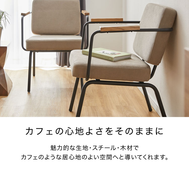 楽天市場】[楽天スーパーSALE! 3/4 20:00 - 3/11 1:59] ダイニング