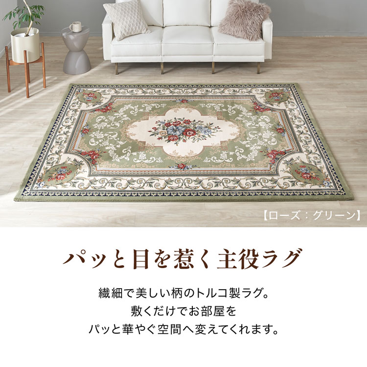 楽天市場】[枚数限定クーポン配布中! 3/1 0:00-3/7 9:59] ラグ マット