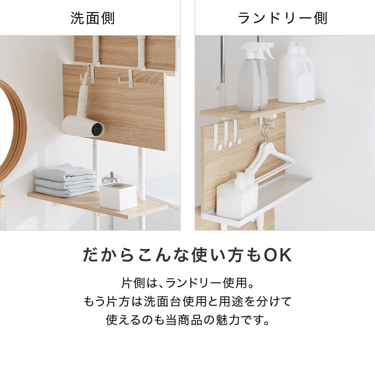 楽天市場】[ポイント10倍! 3/1 0:00-3/1 23:59] 突っ張り棚 ランドリー