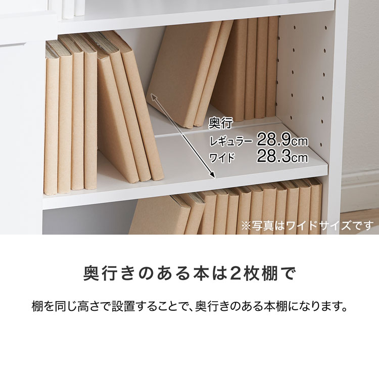 楽天市場】[楽天スーパーSALE! 3/4 20:00 - 3/11 1:59] 本棚 推し活