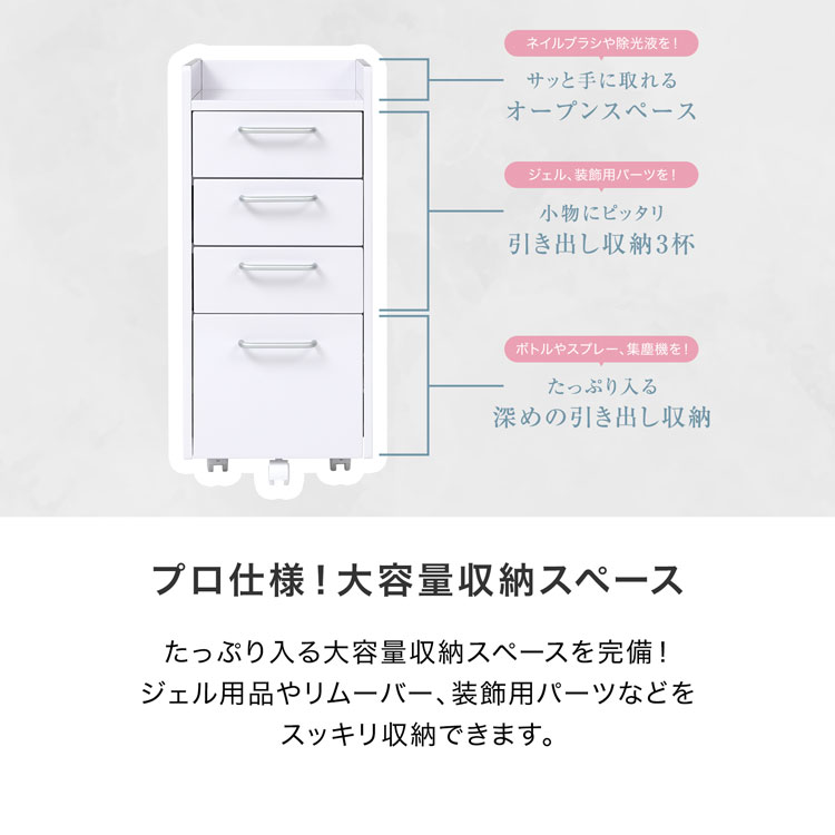 楽天市場】[楽天スーパーSALE! 3/4 20:00 - 3/11 1:59] ネイル ワゴン