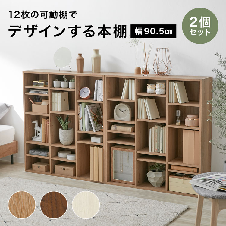 さくら　LOWYA 壁面収納 2台　送料込み Amazon｜LOWYA ロウヤ ディスプレイラック 本棚 扉付き 収納棚 木製