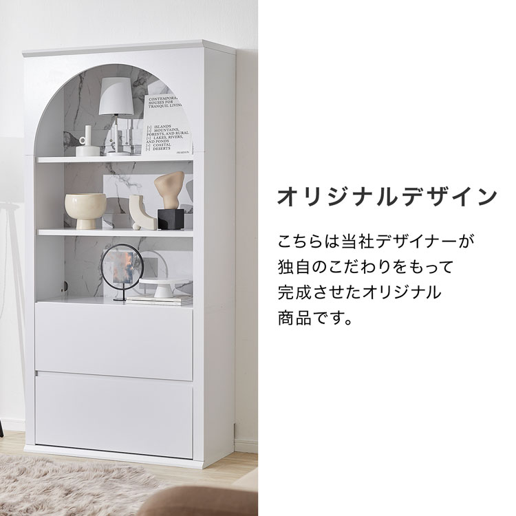 楽天市場】[楽天スーパーSALE! 3/4 20:00 - 3/11 1:59] 収納棚 収納