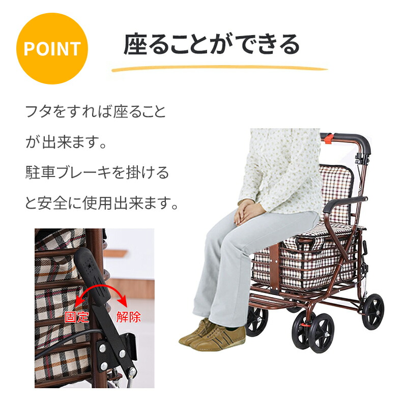 楽天市場】AORTD シルバーカー 軽量 コンパクト おしゃれ 人気 座る