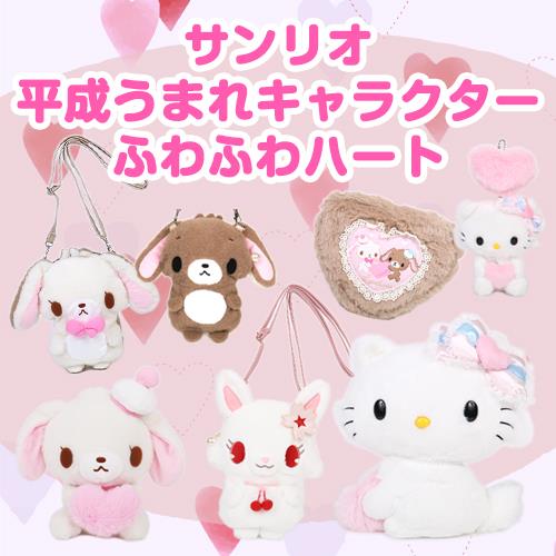 楽天市場】ジュエルペット ポシェット ぬいぐるみショルダーバッグ