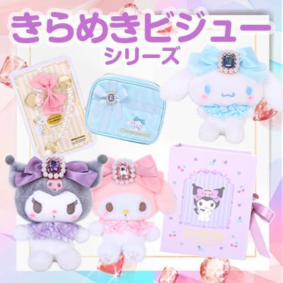 楽天市場】ポチャッコ バッグチャーム マスコット きらめきビジュー