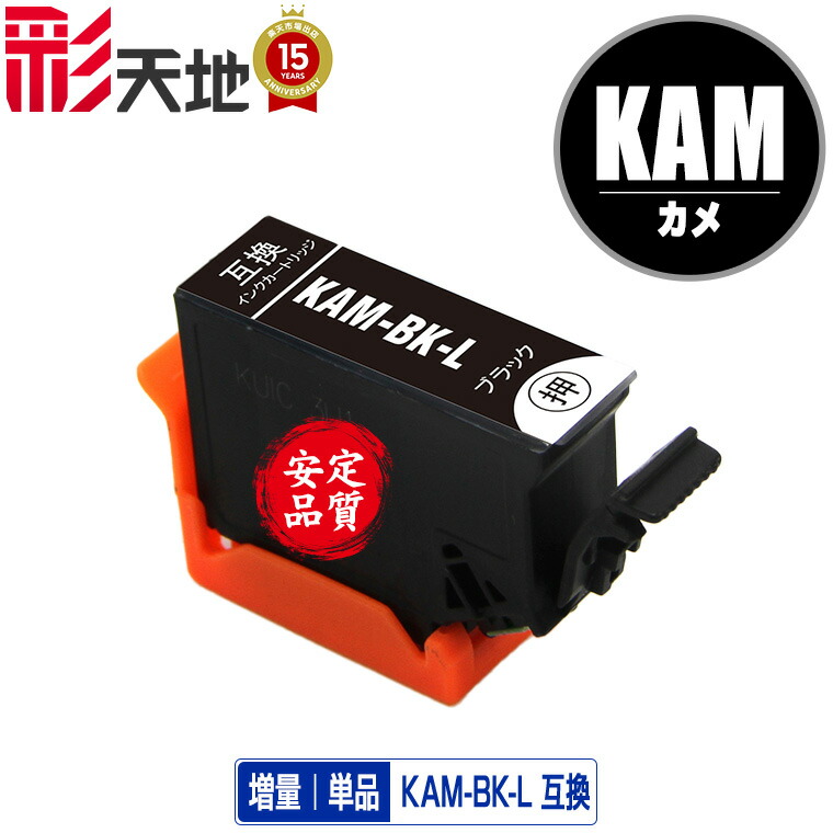 楽天市場】epson ep-885abの通販