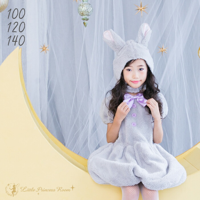 楽天市場】森のうさぎのふわふわワンピースセット グレーラビット