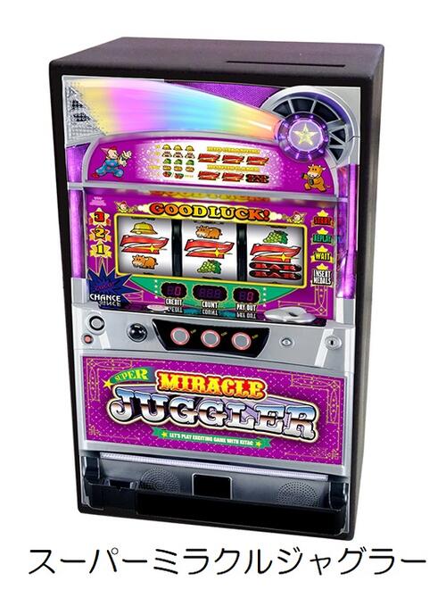 楽天市場】ジャグラー 光って音が鳴る コインバンク Vol.2 みんなの