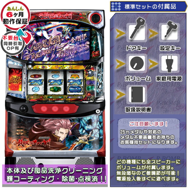 楽天市場】カバネリ 実機（ホビー）の通販