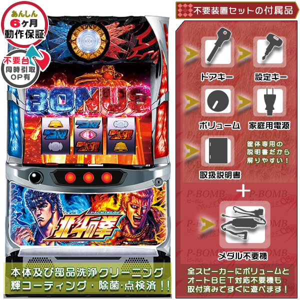 hokutoacla.jpg?fitin=272:272