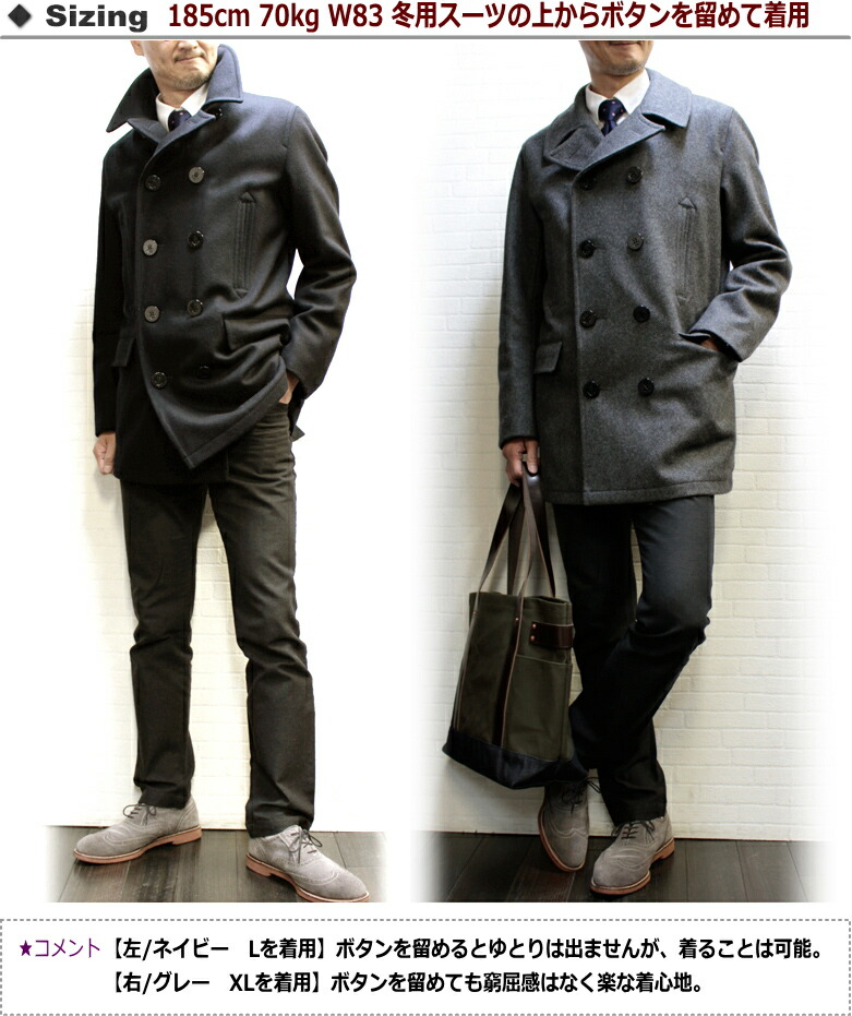 楽天市場】フィデリティ メルトンウール10ボタンピーコート ミディアム