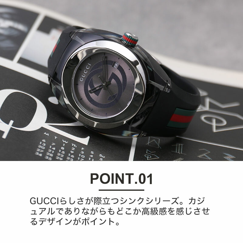楽天市場】グッチ シンク 腕時計 GUCCI SYNC 時計 グッチ時計 グッチ