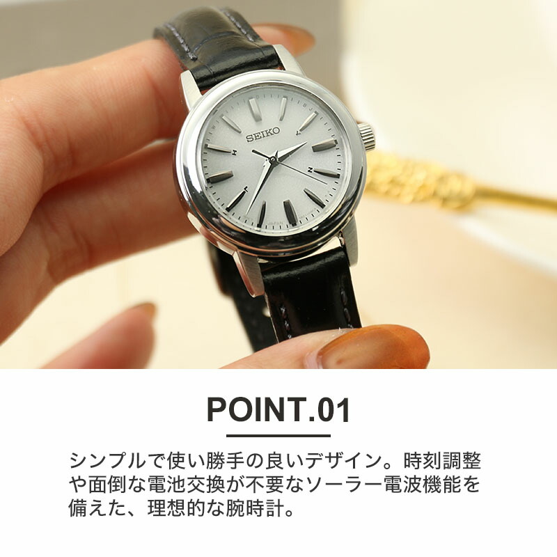 楽天市場】【 当店限定 レトロ 電波ソーラー腕時計 】 SEIKO セイコー