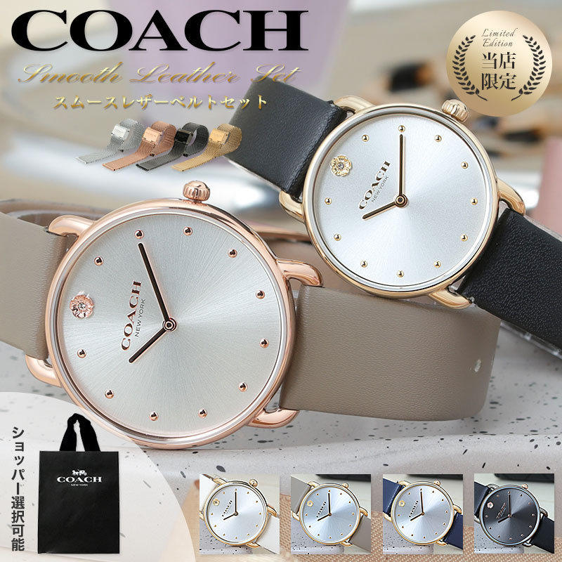 楽天市場】【 当店限定 レザーベルト × メッシュベルト セット