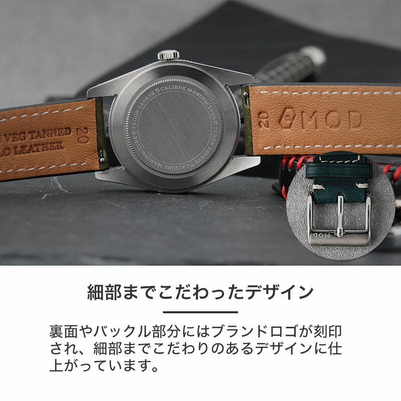 楽天市場】【チューダー TUDOR 対応】MOD PUEBLO LEATHER STRAP
